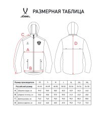 Куртка ветрозащитная JOGEL NATIONAL PerFormPROOF Rain Jacket, темно-синий (2110461)