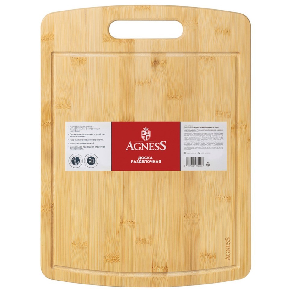 Доска разделочная 40*30*1,2 см Agness (897-200)