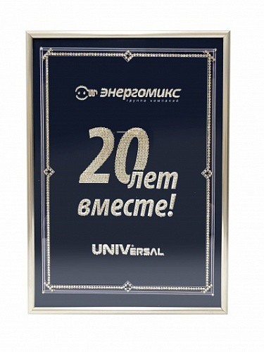 Картина Логотип Энергомикс с кристаллами Swarovski (2145)