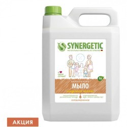 Мыло жидкое 5 л SYNERGETIC Миндальное молочко гипоаллергенное биоразлагаемое 105506 605553 (1) (94946)