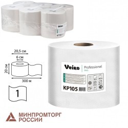 Полотенца бумажные с центральной вытяжкой 300 м Veiro M2 BASIC 1-слойные КОМП. 6 рул 127098 (1) (91912)