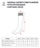 Гетры футбольные JOGEL CAMP BASIC SOCKS 00, белый/серый/серый (2129125)