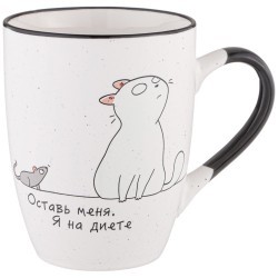 Кружка "оставь меня, я на диете" 340 мл Lefard (260-954)