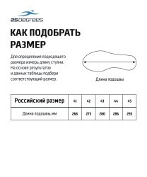 Пантолеты 25DEGREES Contrast Khaki/Black, мужской, р. 41-45 (1589675)
