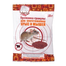 Приманка гранулы Help для уничтожения крыс и мышей 50 г 80291 (66232)