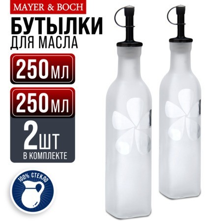 Бутылка 2пр д/жидкости 250мл Mayer&Boch (26765-1)