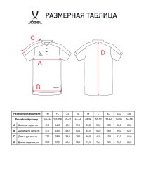 Поло JOGEL DIVISION PerFormDRY Polo, красный (2126288)