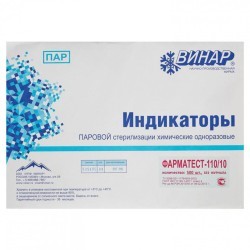 Индикатор стерилизации ВИНАР ФАРМАТЕСТ-110/10 к-т 500 шт без журнала 7 630378 (1) (95876)