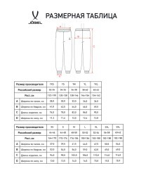 Флисовые брюки JOGEL ESSENTIAL Cotton Fleece Pants, серый меланж, детский (2122164)