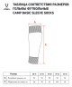 Гольфы футбольные JOGEL CAMP BASIC SLEEVE SOCKS 00, белый/серый (2129129)