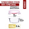 Контейнер-жаровня 630 мл.стекло/плас Mayer&Boch (31193)