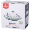 Блюдо для блинов agness "лаванда" 23*10 см Agness (358-2160)
