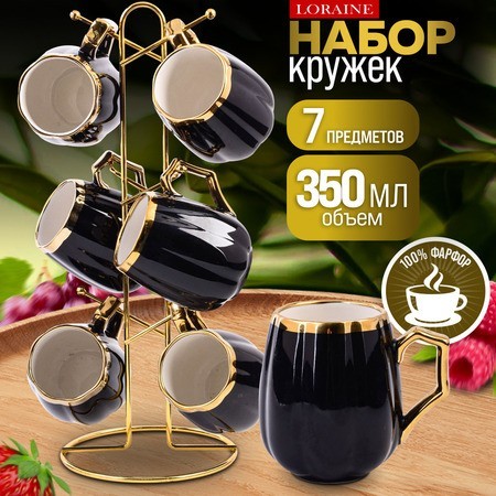 Набор кружек 6 шт 370 мл на подставке 7пр фарфор/металл LR (12084)