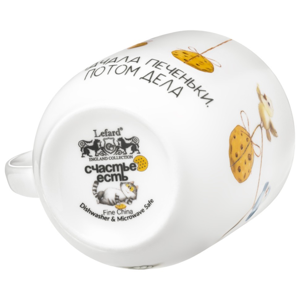 Кружка lefard "счастье есть" 400 мл Lefard (85-2090)