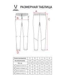 Брюки тренировочные JOGEL CAMP 2 Training Pants, темно-синий, детский (2112239)