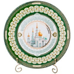 Тарелка декоративная "99 имён аллаха" 27 см Lefard (86-2291)