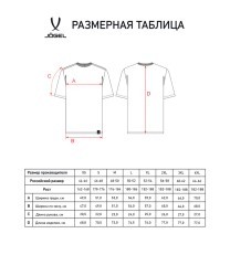Футболка JOGEL ESSENTIAL Core Tee, серый меланж (2121189)