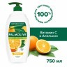 Гель для душа 750 мл PALMOLIVE НАТУРЭЛЬ Витамин С и апельсин 609036 (1) (95778)