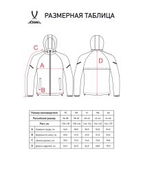 Куртка ветрозащитная JOGEL CAMP 2 Rain Jacket, черный, детский (2112192) Куртка ветрозащитная JOGEL CAMP 2 Rain Jacket, черный, детский (2112192)