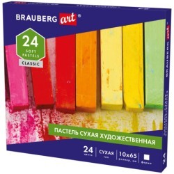 Пастель сухая художественная Brauberg Art Classic 24 цвета квадратное сечение 181465 (86485)