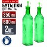 Бутылка 2в1 для масла 300+600мл Mayer&Boch (29798+29799)