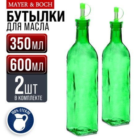 Бутылка 2в1 для масла 300+600мл Mayer&Boch (29798+29799)