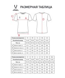 Футболка вратарская JOGEL DIVISION PerFormDRY SPLASH GK Jersey, желтый, детский (2121010)