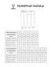 Брюки JOGEL ESSENTIAL Cotton Pants, темно-синий (2122004)