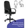 Кресло руководителя Brabix Praktik EX-279 ткань черное 532019 (1) (72995)
