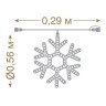 Фигура светодиодная для дома и улицы (холодный свет) Vegas Снежинка 120 LED, 24V 55038 (83713)