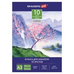 Папка для акварели А3 Brauberg Art Classic Сакура 10 листов, 200 г/м2, среднее зерно 125224 (69485)