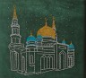 Картина со стразы московская соборная мечеть , 50x52см (562-209-51) 