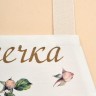 Фартук "винтаж, бабулечка красотулечка" 60х70 см кремовый, 100% хлопок,твил пропитка Lefard (850-714-73)
