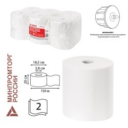 Полотенца бумажные рулонные 150 м, Laima (H1) Premium, 2-слойные, белые, к-т 6 рул, 112505 (89367)