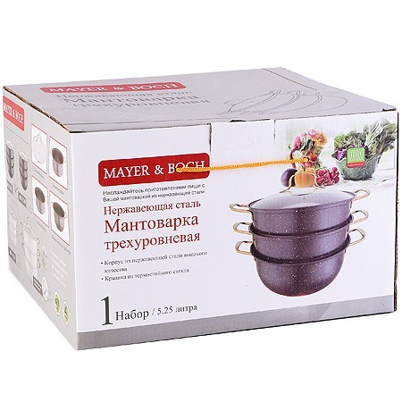 Мантоварка 28см 3-х ярусная МВ (31248)