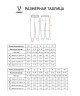 Брюки JOGEL ESSENTIAL Athlete Pants, серый, детский (2118905)