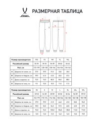 Брюки JOGEL ESSENTIAL Cotton Pants, серый меланж, детский (2122024)