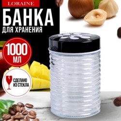 Банка д/сыпучих продуктов 1л стекло/полипроп Mayer&Boch (9-31027-2) Банка д/сыпучих продуктов 1л стекло/полипроп Mayer&Boch (9-31027-2)