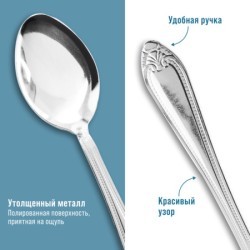 Ложки столовые 6шт нерж/ст Mayer&Boch (9-31536)