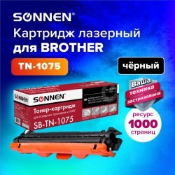 Картридж лазерный SONNEN SB-TN1075 для BROTHER HL-1110R/1112R/DCP-1512/MFC-1815 362909 (1) (93612)