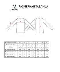 Лонгслив судейский JOGEL DIVISION PerFormDRY Referee LS Tee 2.0, красный (2133780)