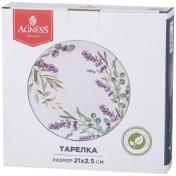 Тарелка закусочная agness "лаванда" 21*2,5 см Agness (358-2147)