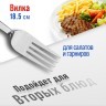 Вилки столовые 6шт нерж/ст Mayer&Boch (40663)
