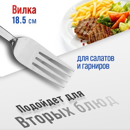 Вилки столовые 6шт нерж/ст Mayer&Boch (40663)