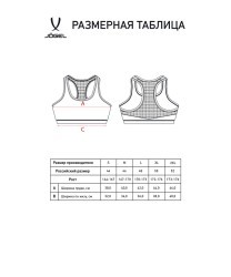 Бра тренировочное JOGEL DIVISION PerFormDRY Womens Top, белый (2117051) Бра тренировочное JOGEL DIVISION PerFormDRY Womens Top, белый (2117051)