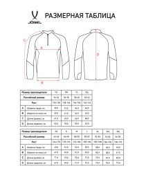 Джемпер тренировочный JOGEL PREMIER PerFormDRY Training Zip Top, серый/темно-красный (2120759)