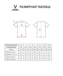 Футболка судейская JOGEL DIVISION PerFormDRY Referee SS Tee 2.0, черный (2133834)