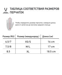 Перчатки JOGEL ESSENTIAL Team Knitted Gloves, черный (2115850)
