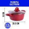 Кастрюля 2,2л 20см МРАМ/КРОШ.MB (28345)