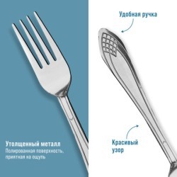 Вилки столовые 6шт нерж/ст Mayer&Boch (40669)